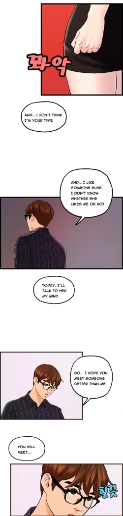 Page 354 of Guest House Ch.1-25