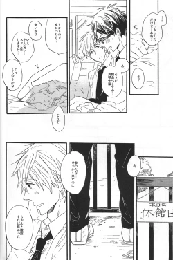 Page 16 of Puppy Love