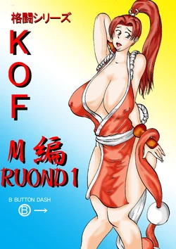 Download Fight Series KOF M ROUND1