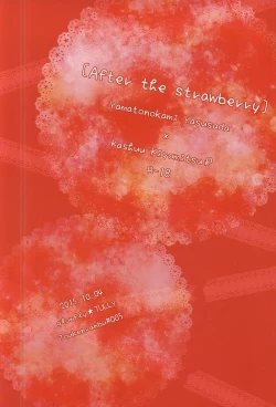 Page 43 of After the strawberry
