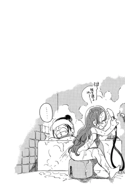 Page 23 of Kyouhansha no Kaerimichi