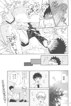 Page 29 of 1/10 Scale Wonderground