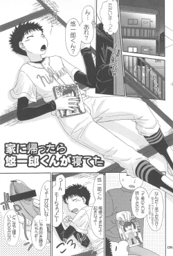 Page 4 of Fushigi-iro ☆ Prism