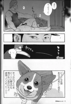 Page 4 of Osamu Kodama– Sweet ☆ Kennel