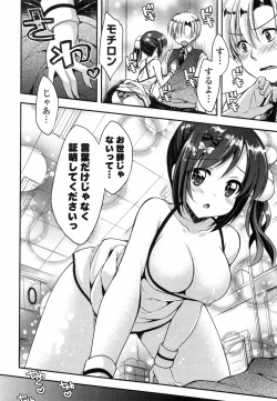 Page 13 of Oman♡Milk