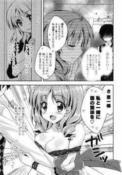 Page 50 of Oman♡Milk