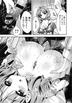 Page 56 of Oman♡Milk