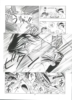 Page 26 of Taiketsu! Go VS Fighter!