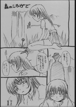 Page 10 of TIGHTROPE 2