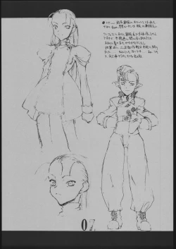 Page 6 of TIGHTROPE 2