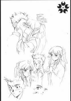 Page 11 of sakura taisen