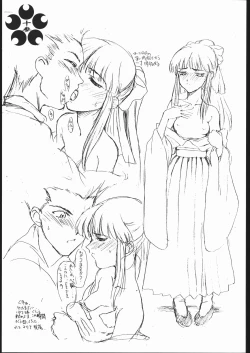 Page 14 of sakura taisen