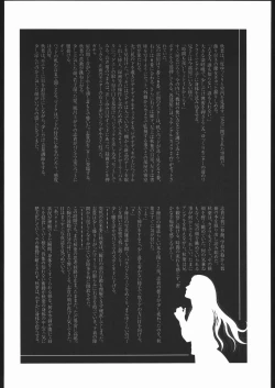 Page 21 of tukihime giwa 3