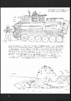 Page 4 of Kampfgruppe Elf