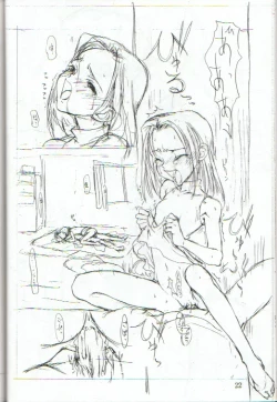 Page 21 of shaman king