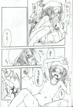 Page 7 of shaman king