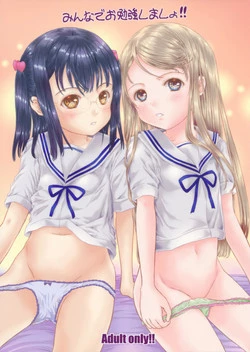 Download Minna de Obenkyou Shimasho!!