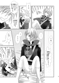 Page 21 of Cross Poker