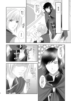 Page 6 of Tonari ni iru yo