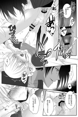 Page 11 of Mangetsu Jijou