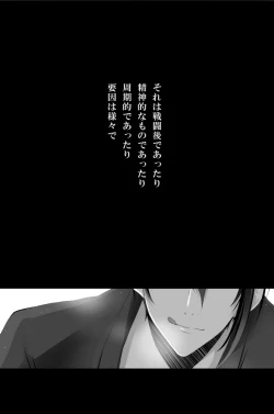 Page 2 of Mangetsu Jijou