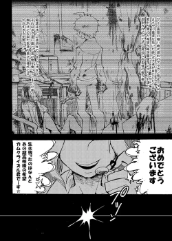 Page 21 of Yagate Shounen wa, Higeki o Aishi Chiri Suteba ni Izon Suru