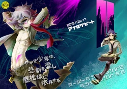 Download Yagate Shounen wa, Higeki o Aishi Chiri Suteba ni Izon Suru