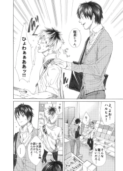 Page 4 of Ebitai Propose