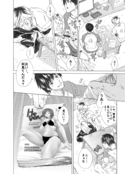 Page 8 of Ebitai Propose