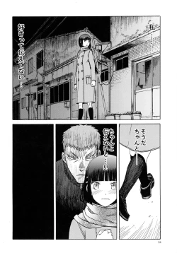 Page 24 of blue snow blue scene.18