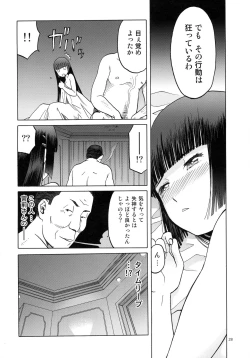 Page 28 of blue snow blue scene.18