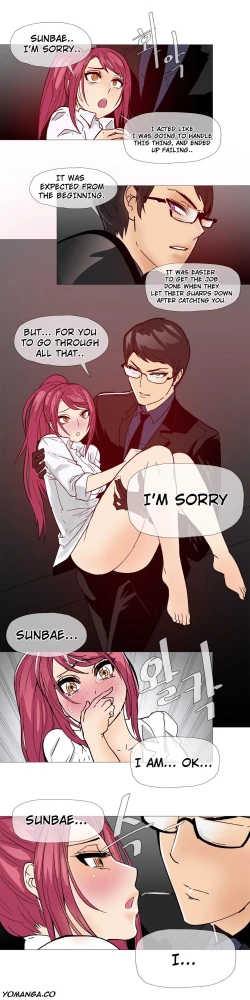 Page 216 of Household Affairs Ch.1-36