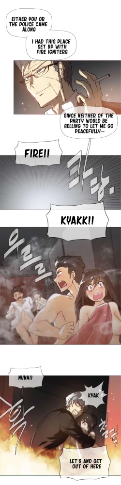 Page 360 of Household Affairs Ch.1-36