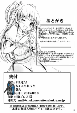 Page 18 of P wa Mita!