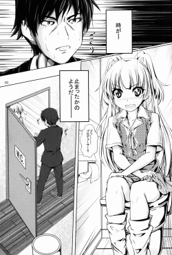 Page 3 of P wa Mita!