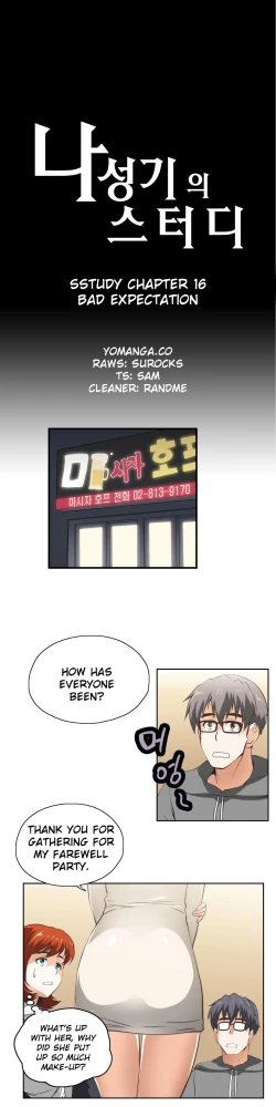 Page 343 of SStudy Ch.0-36