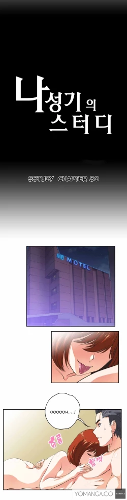 Page 723 of SStudy Ch.0-36