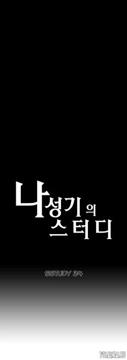 Page 831 of SStudy Ch.0-36