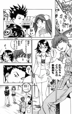 Page 105 of Karin to. 1