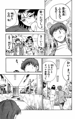 Page 132 of Karin to. 1