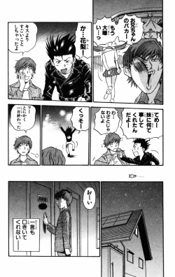 Page 151 of Karin to. 1