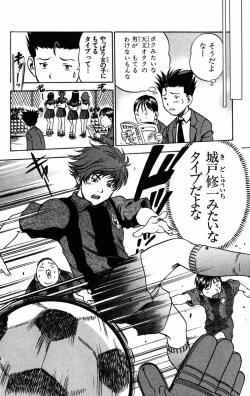 Page 15 of Karin to. 1