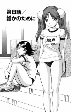 Page 176 of Karin to. 1