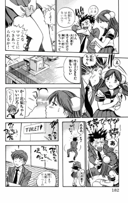 Page 183 of Karin to. 1