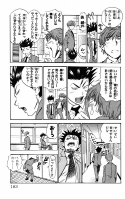 Page 184 of Karin to. 1