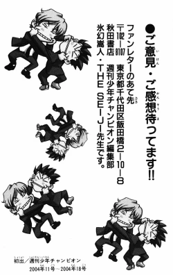 Page 196 of Karin to. 1