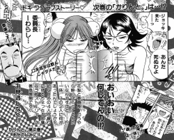 Page 199 of Karin to. 1