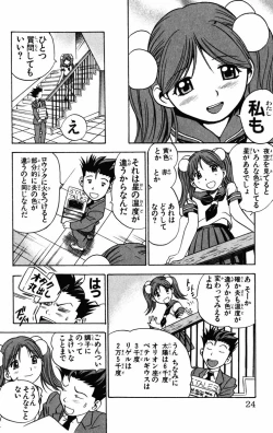 Page 27 of Karin to. 1