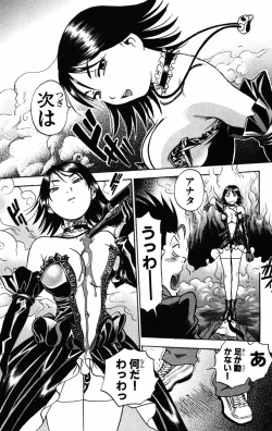 Page 40 of Karin to. 1