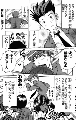 Page 54 of Karin to. 1